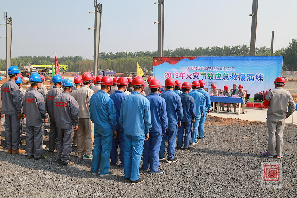 会前安全宣讲,安全管理起誓